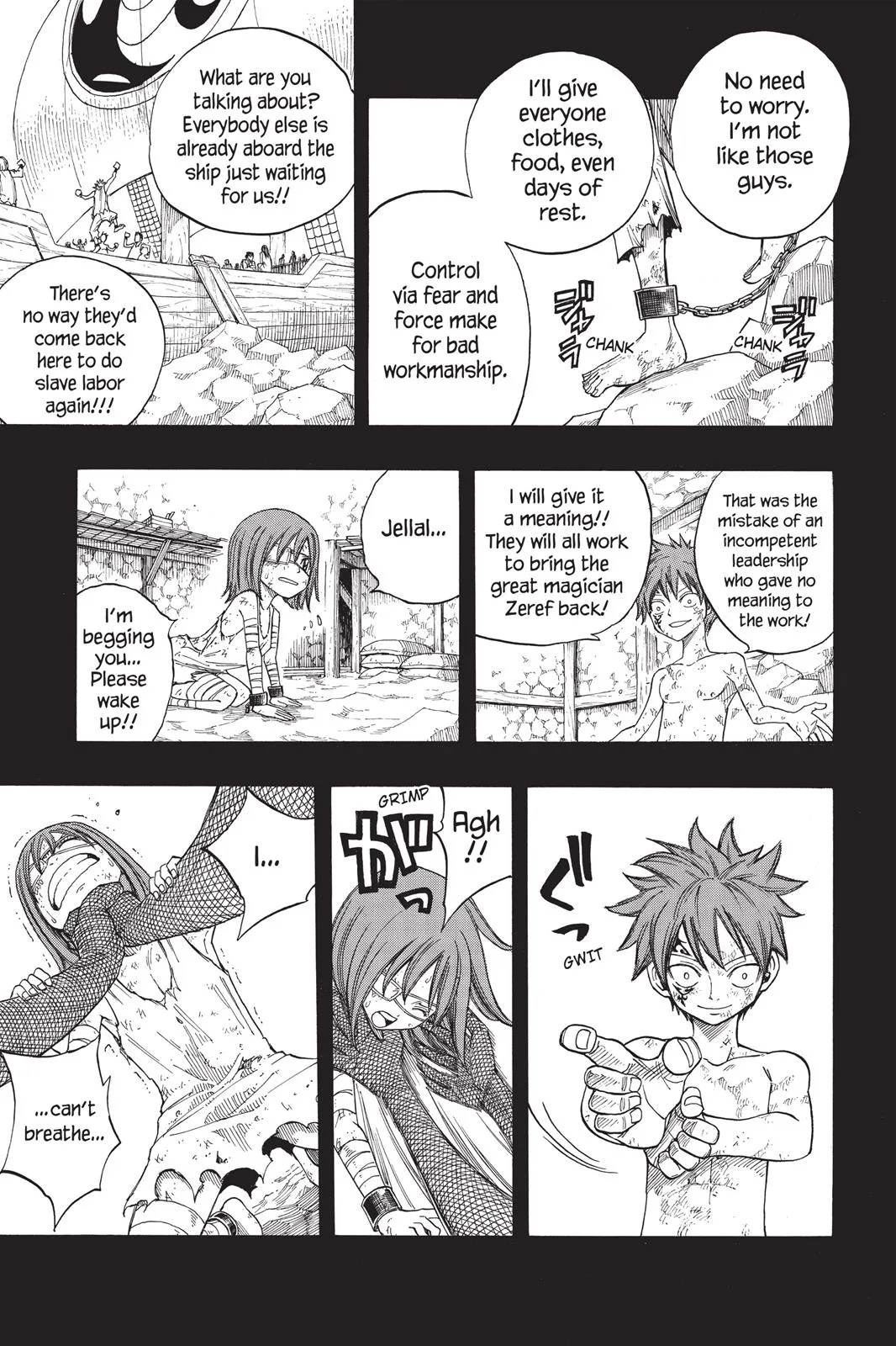 Fairy Tail - Chapter 82 - Page 15