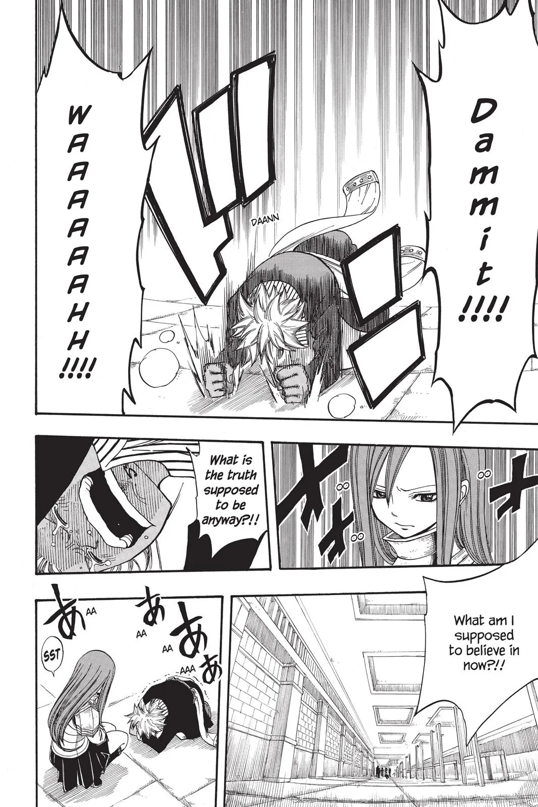 Fairy Tail - Chapter 83 - Page 20