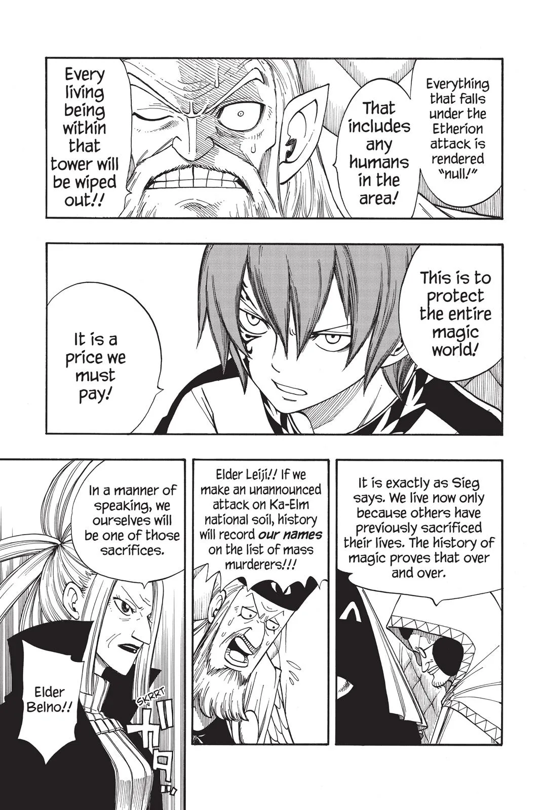 Fairy Tail - Chapter 83 - Page 7