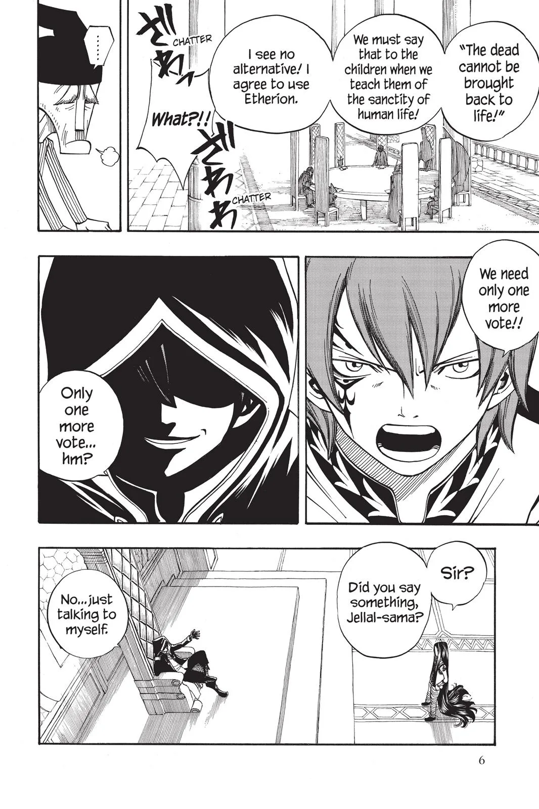 Fairy Tail - Chapter 83 - Page 8