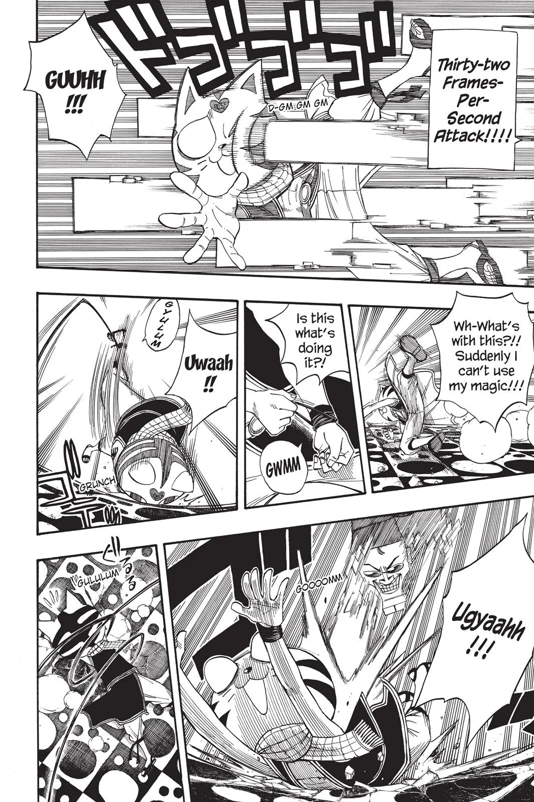 Fairy Tail - Chapter 84 - Page 10