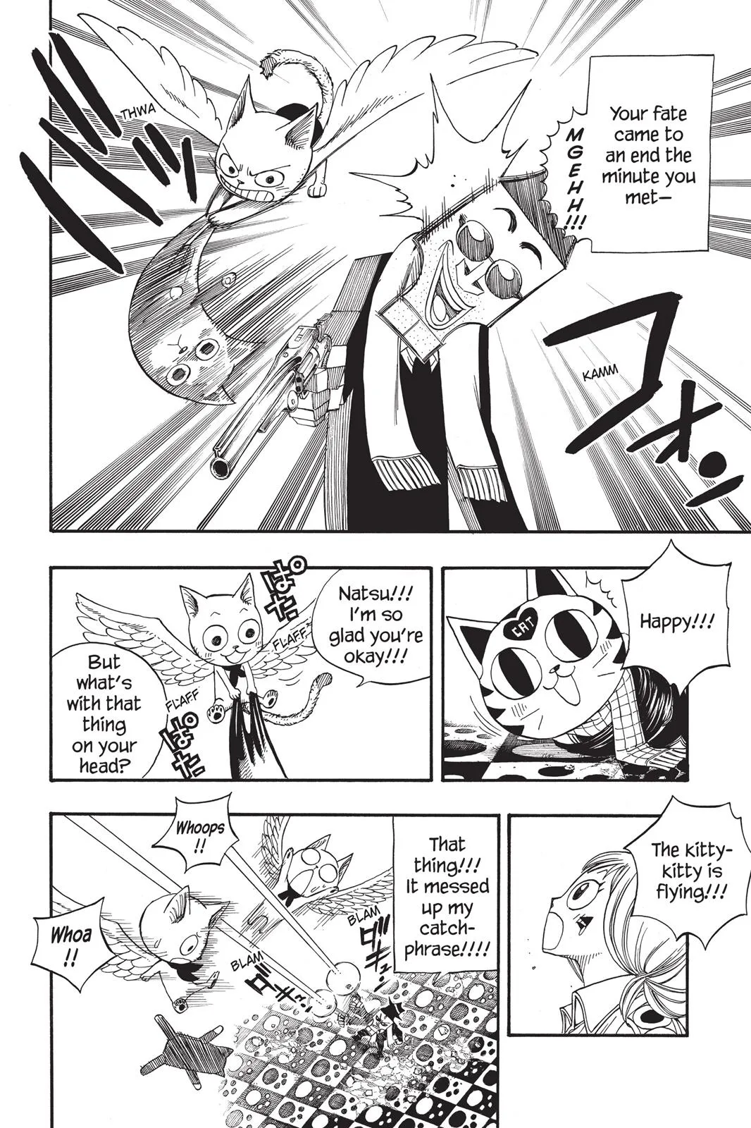 Fairy Tail - Chapter 84 - Page 12