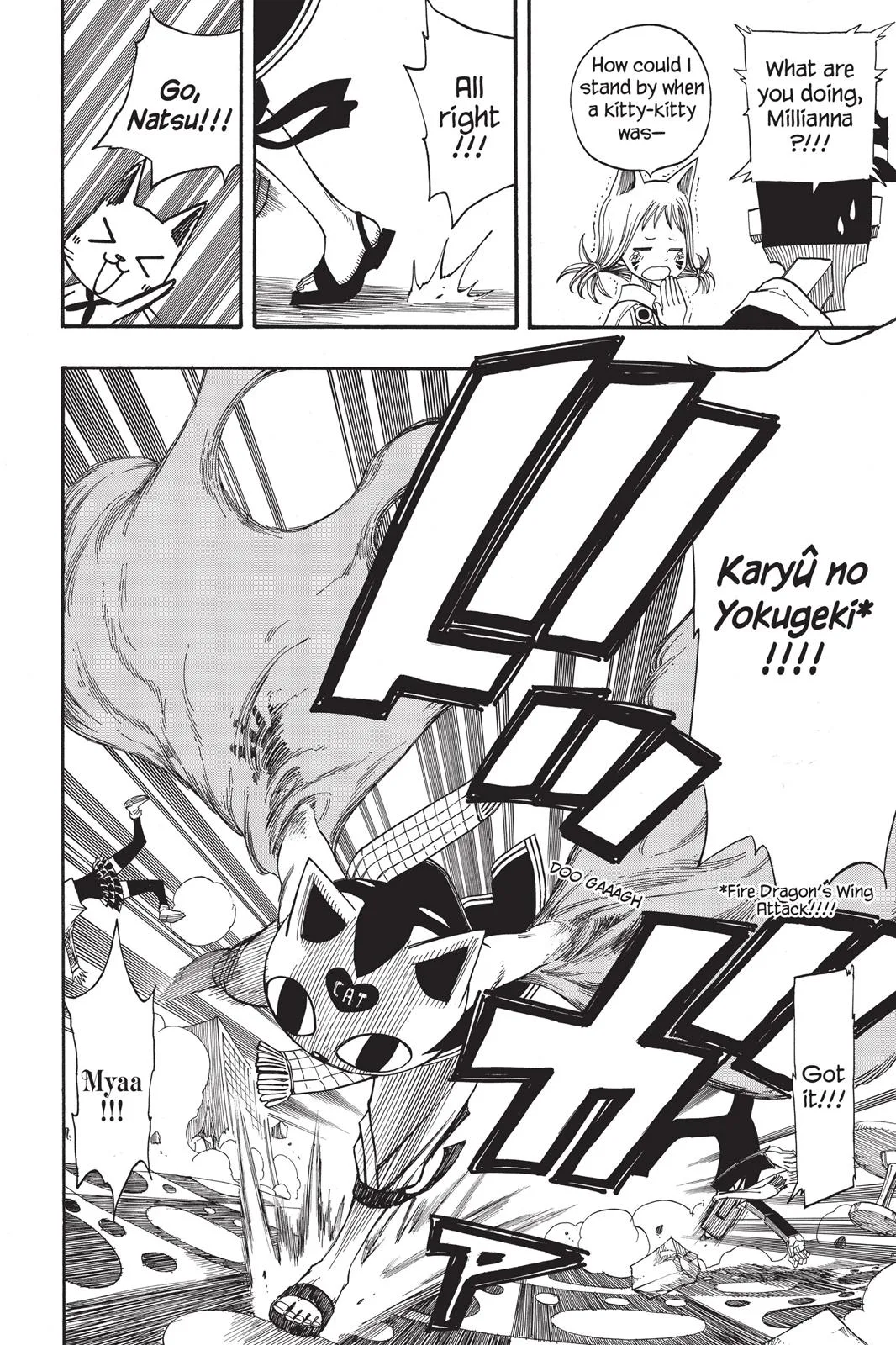 Fairy Tail - Chapter 84 - Page 14