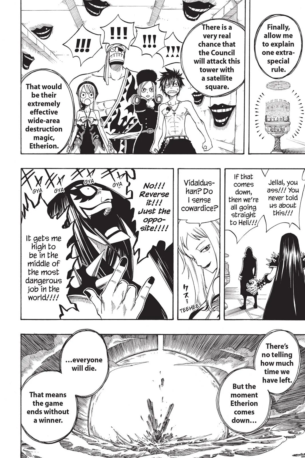 Fairy Tail - Chapter 85 - Page 8