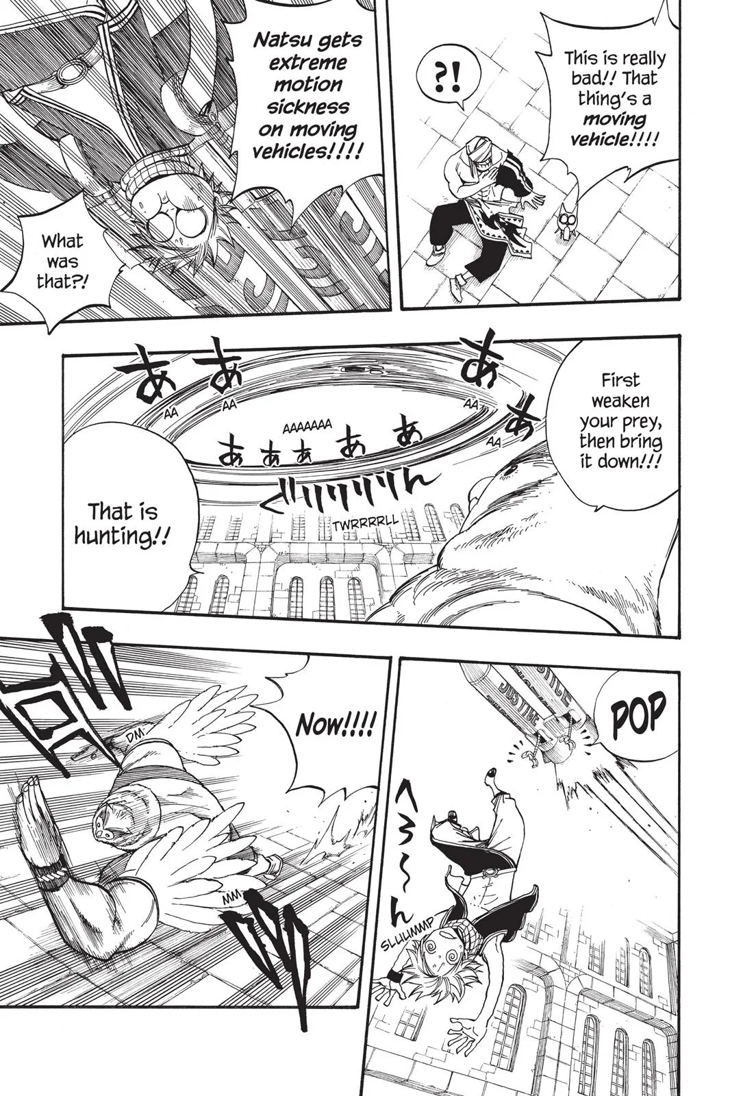 Fairy Tail - Chapter 88 - Page 15