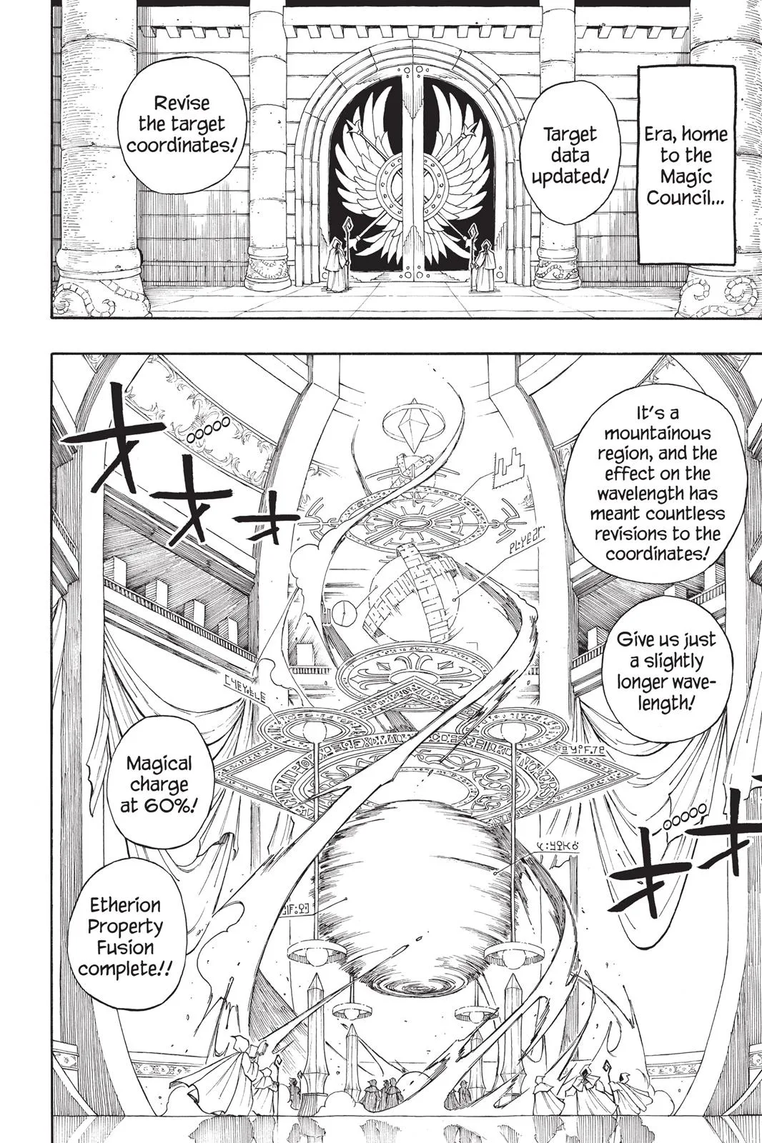 Fairy Tail - Chapter 90 - Page 4