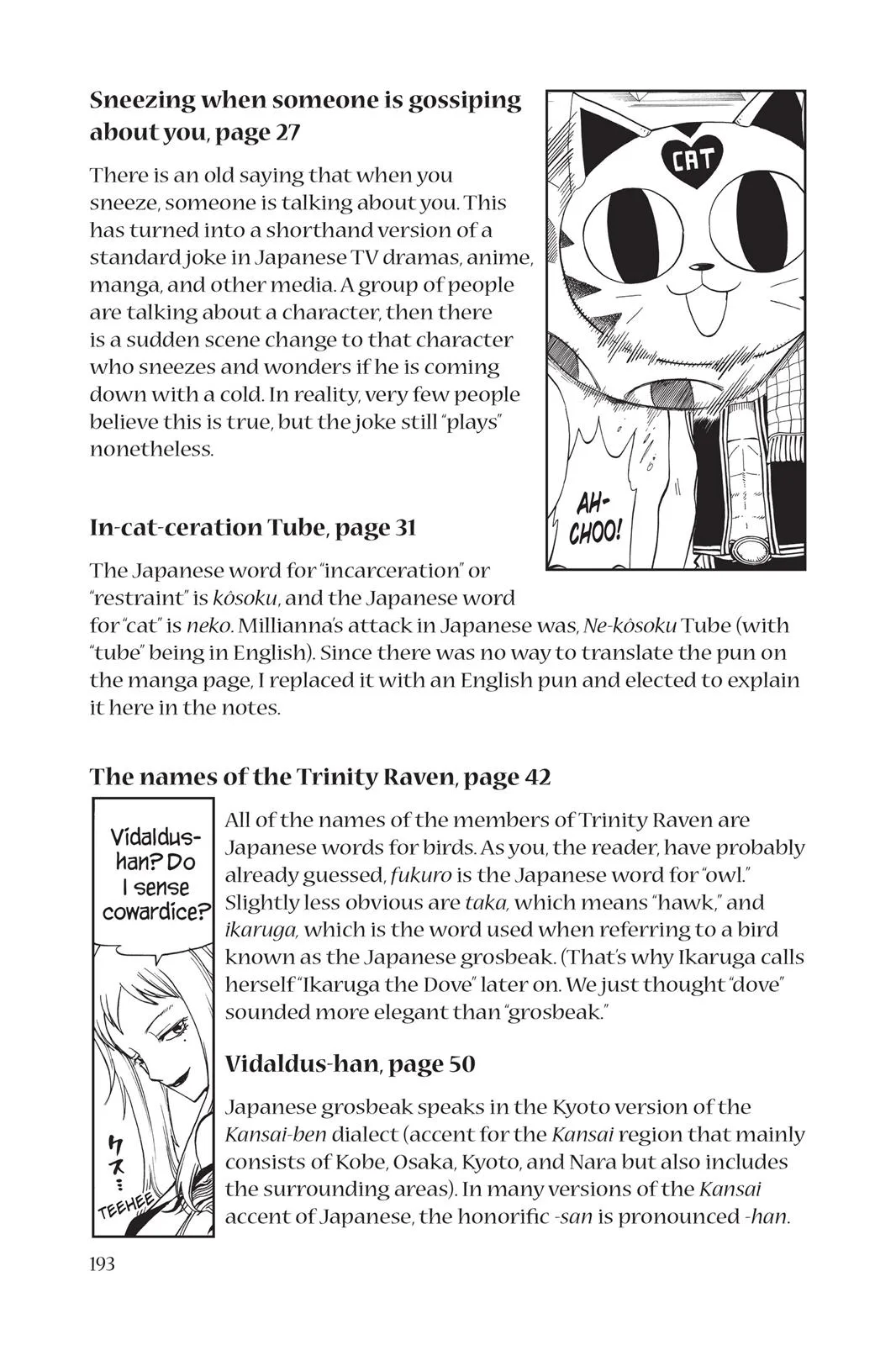 Fairy Tail - Chapter 91 - Page 27