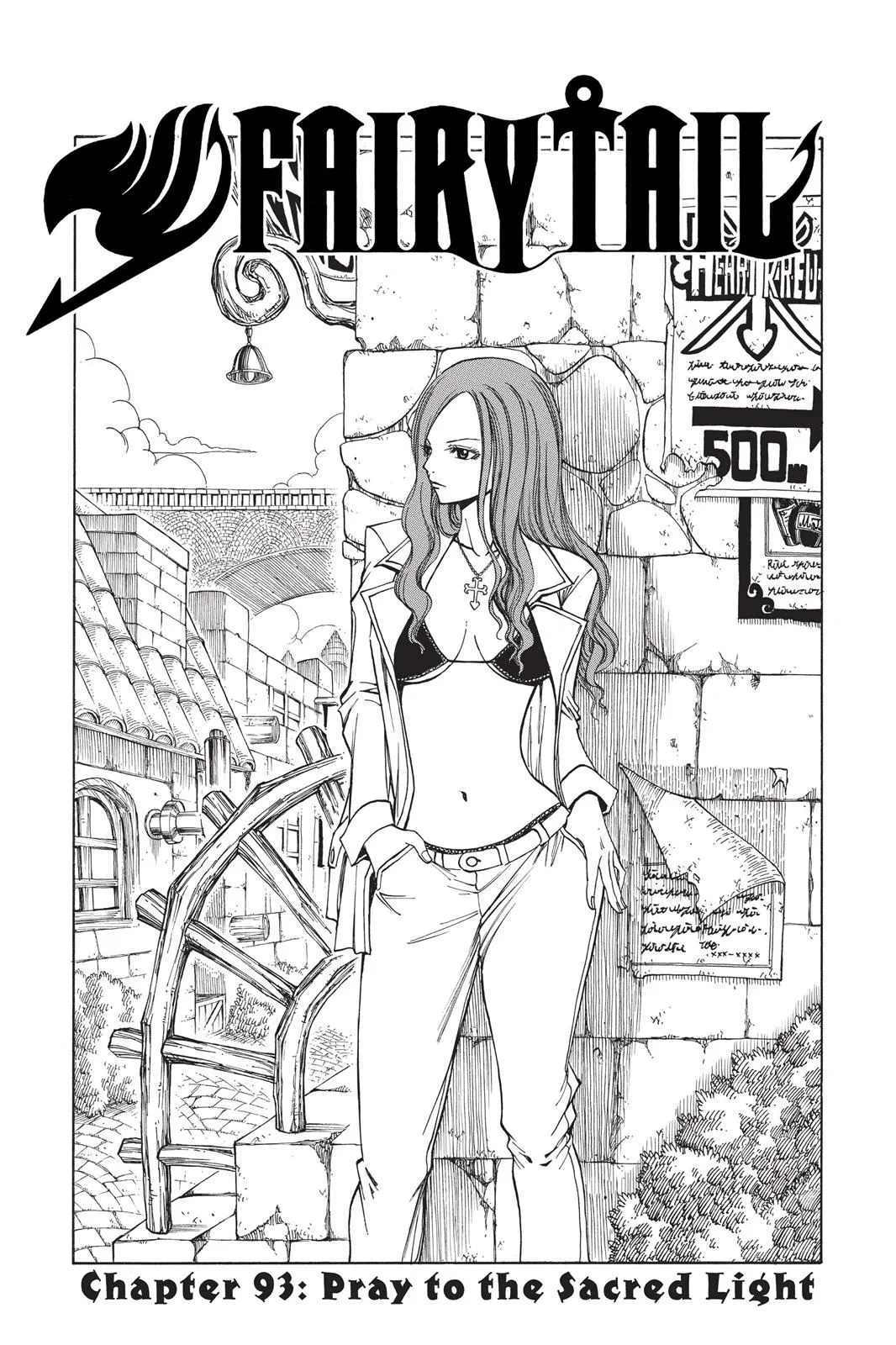 Fairy Tail - Chapter 93 - Page 1