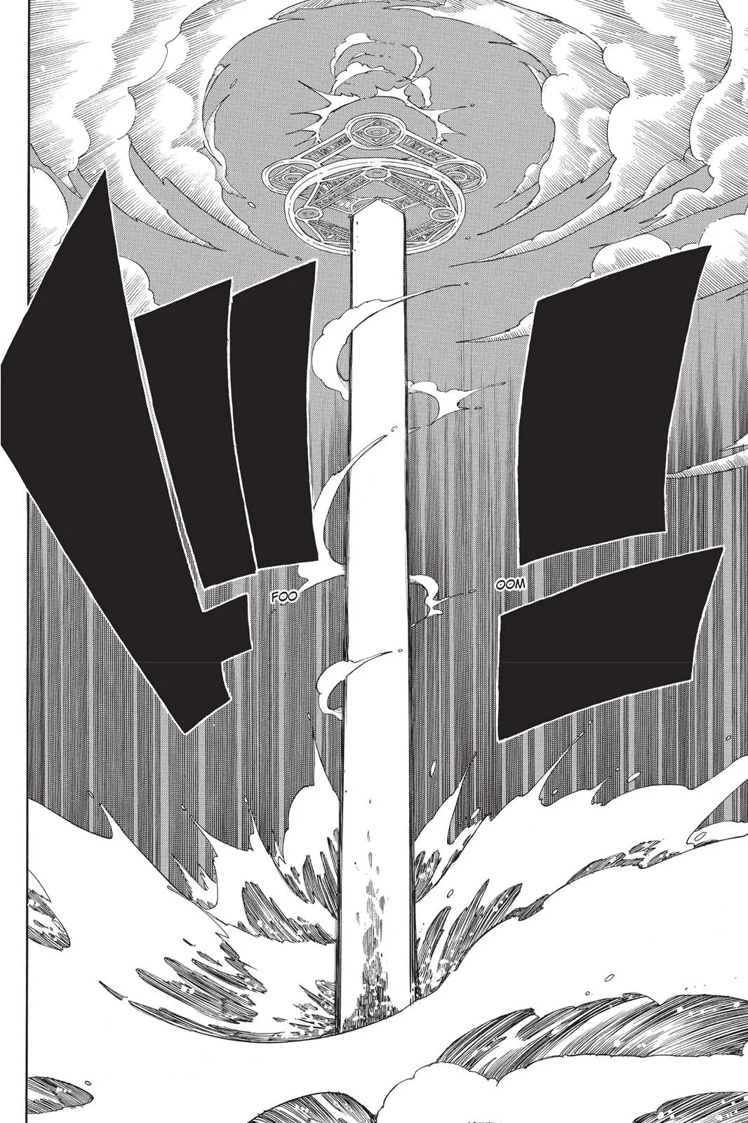 Fairy Tail - Chapter 93 - Page 20