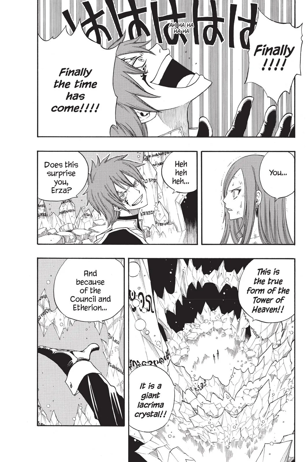 Fairy Tail - Chapter 94 - Page 10