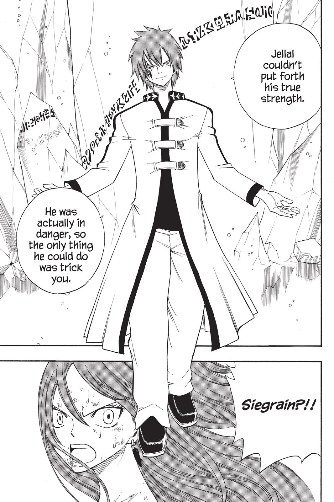 Fairy Tail - Chapter 94 - Page 14
