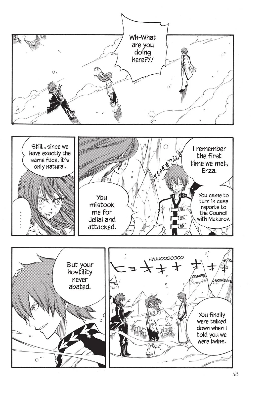 Fairy Tail - Chapter 94 - Page 15