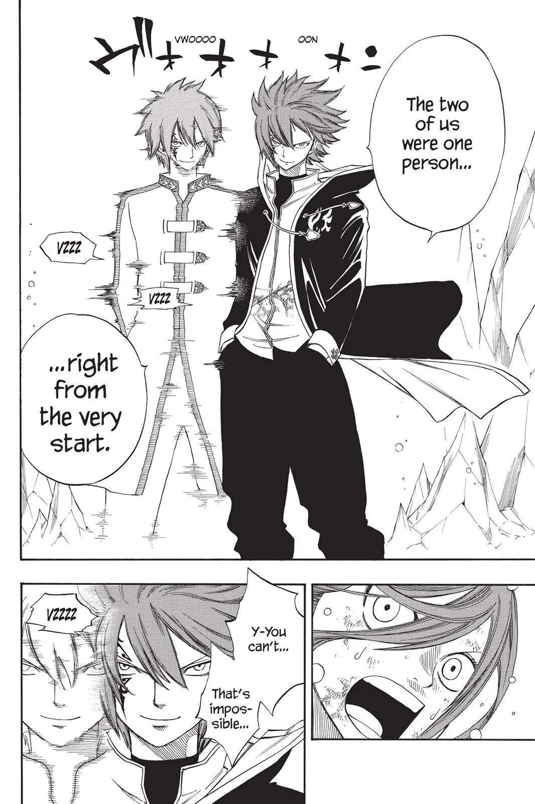 Fairy Tail - Chapter 94 - Page 17