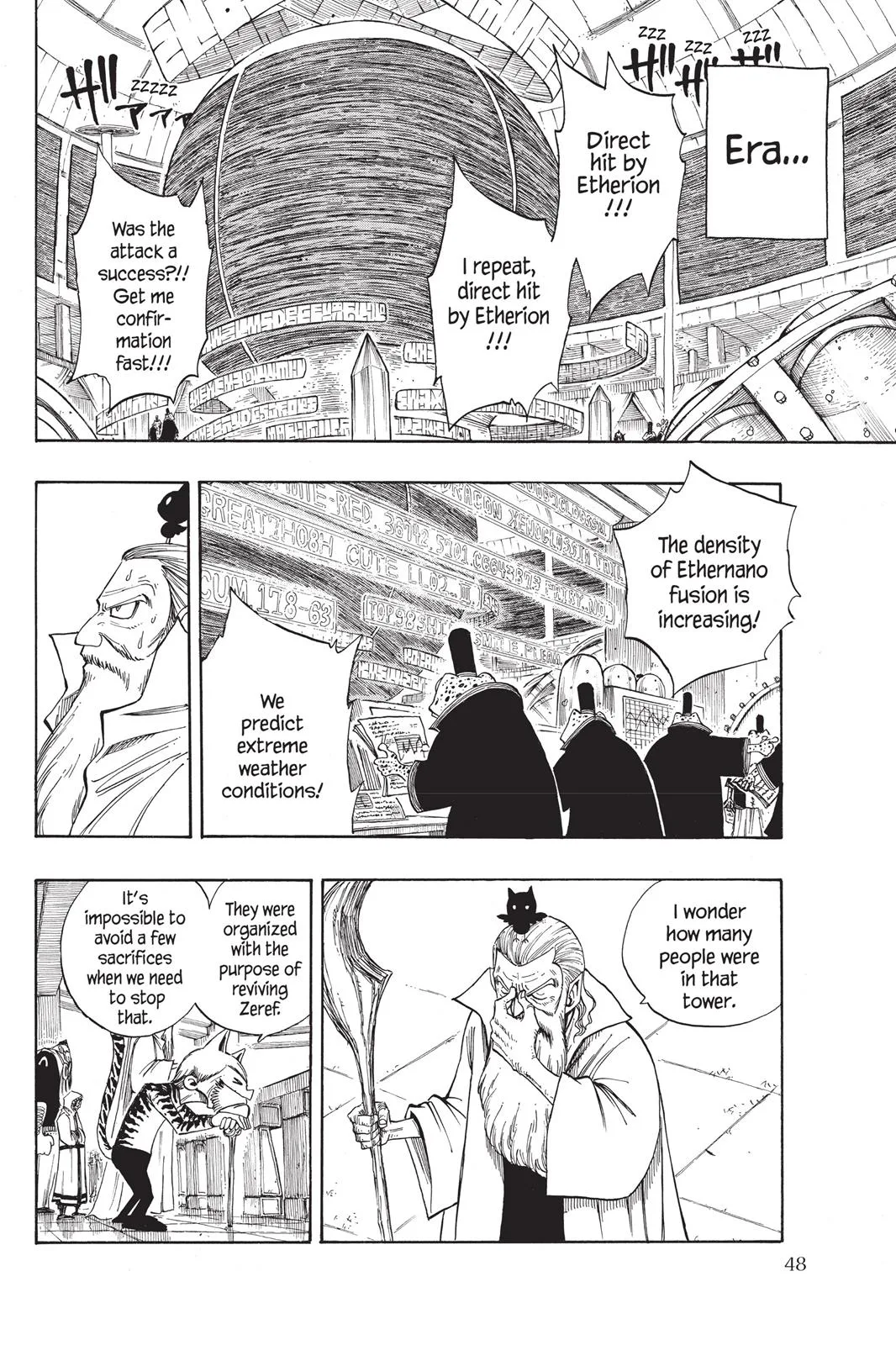 Fairy Tail - Chapter 94 - Page 5