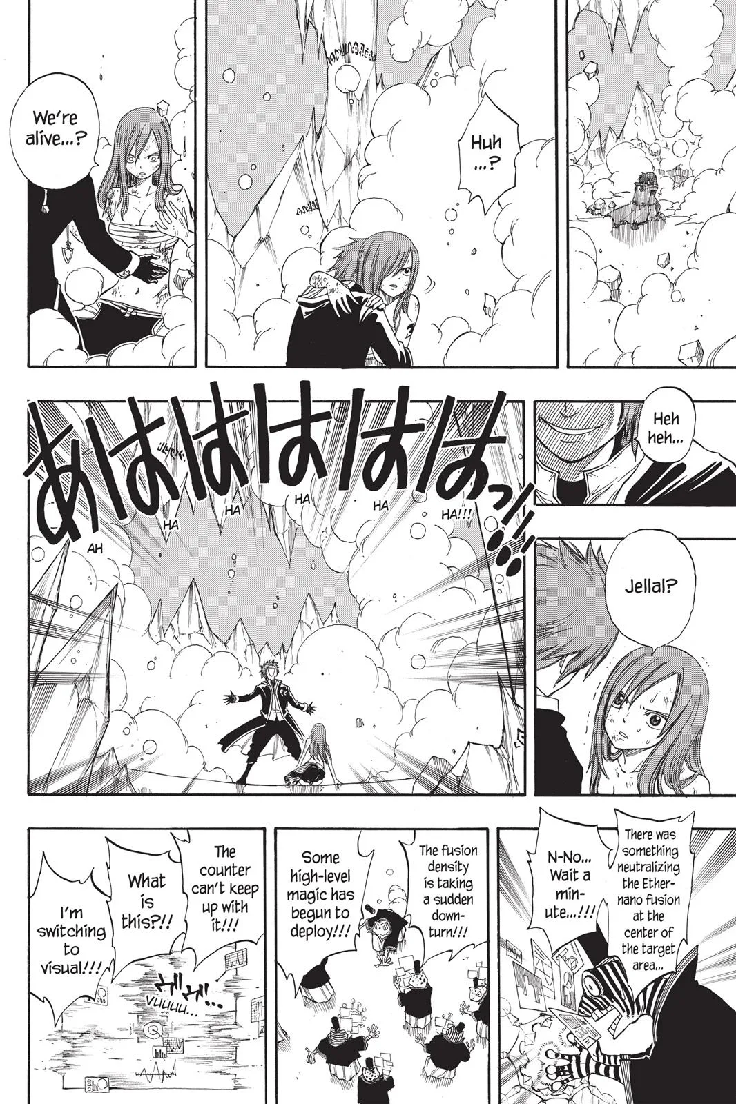 Fairy Tail - Chapter 94 - Page 7