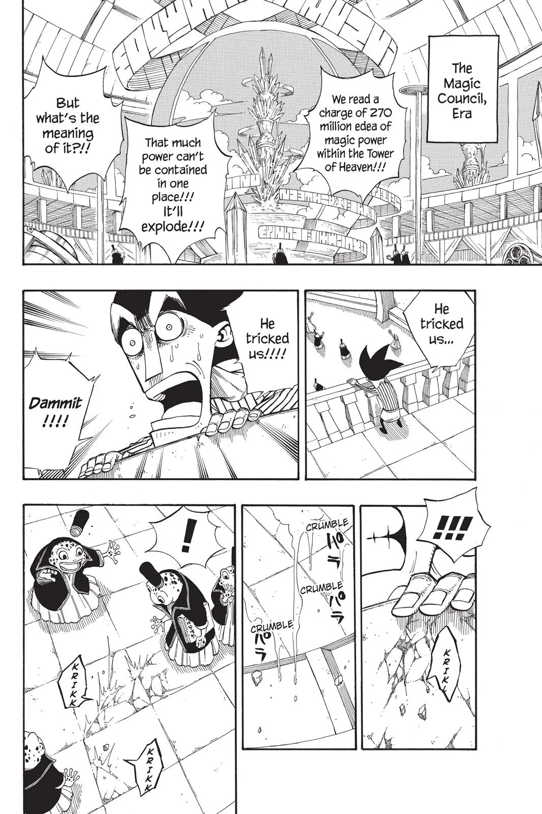 Fairy Tail - Chapter 95 - Page 2