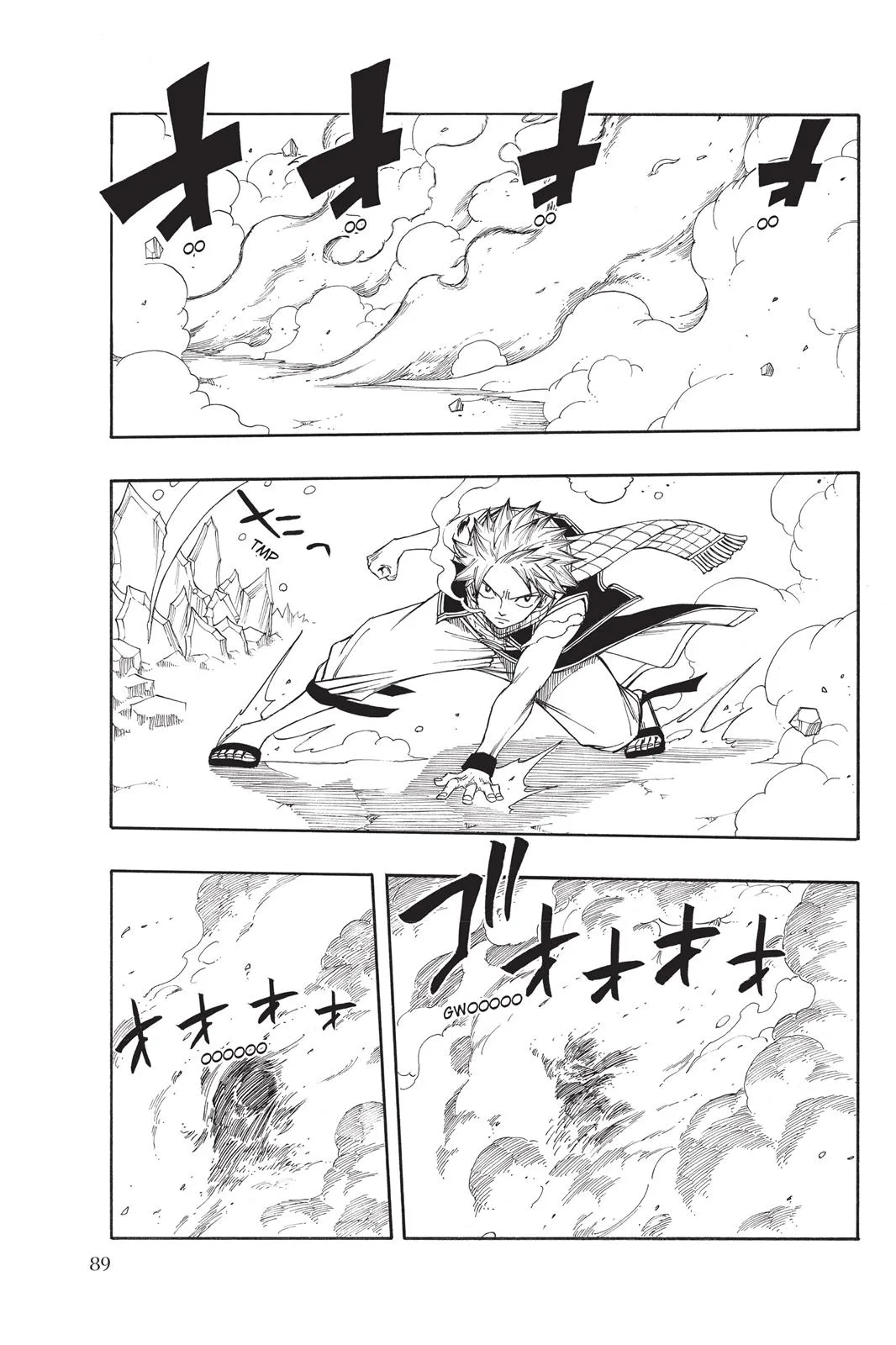 Fairy Tail - Chapter 96 - Page 7
