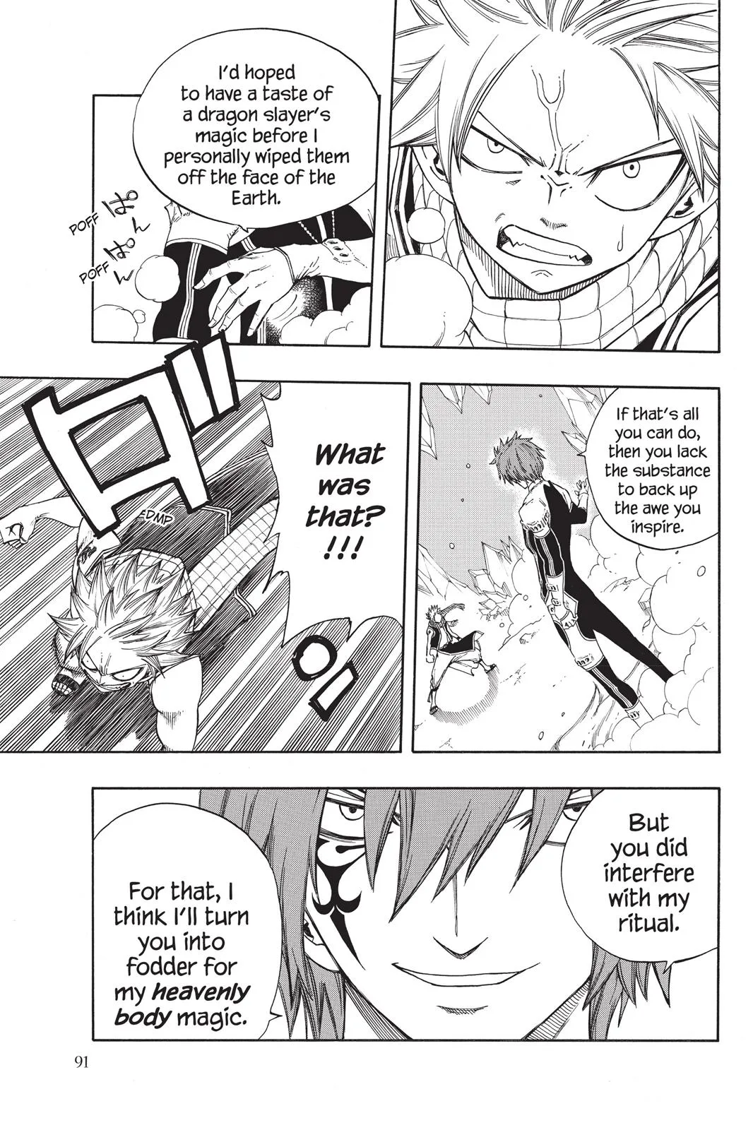 Fairy Tail - Chapter 96 - Page 9