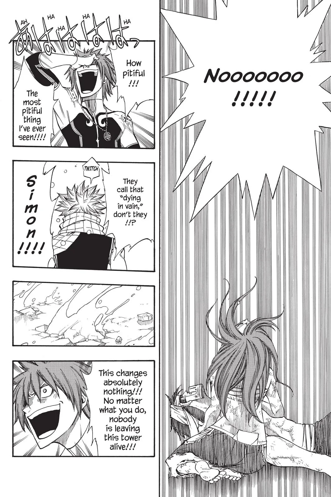 Fairy Tail - Chapter 97 - Page 17