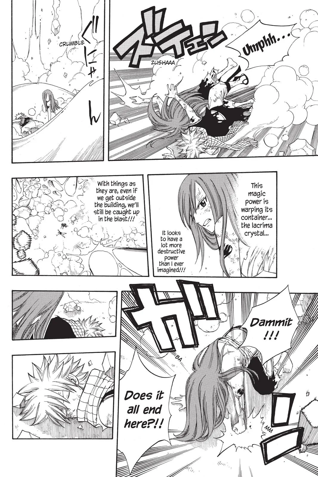 Fairy Tail - Chapter 99 - Page 10