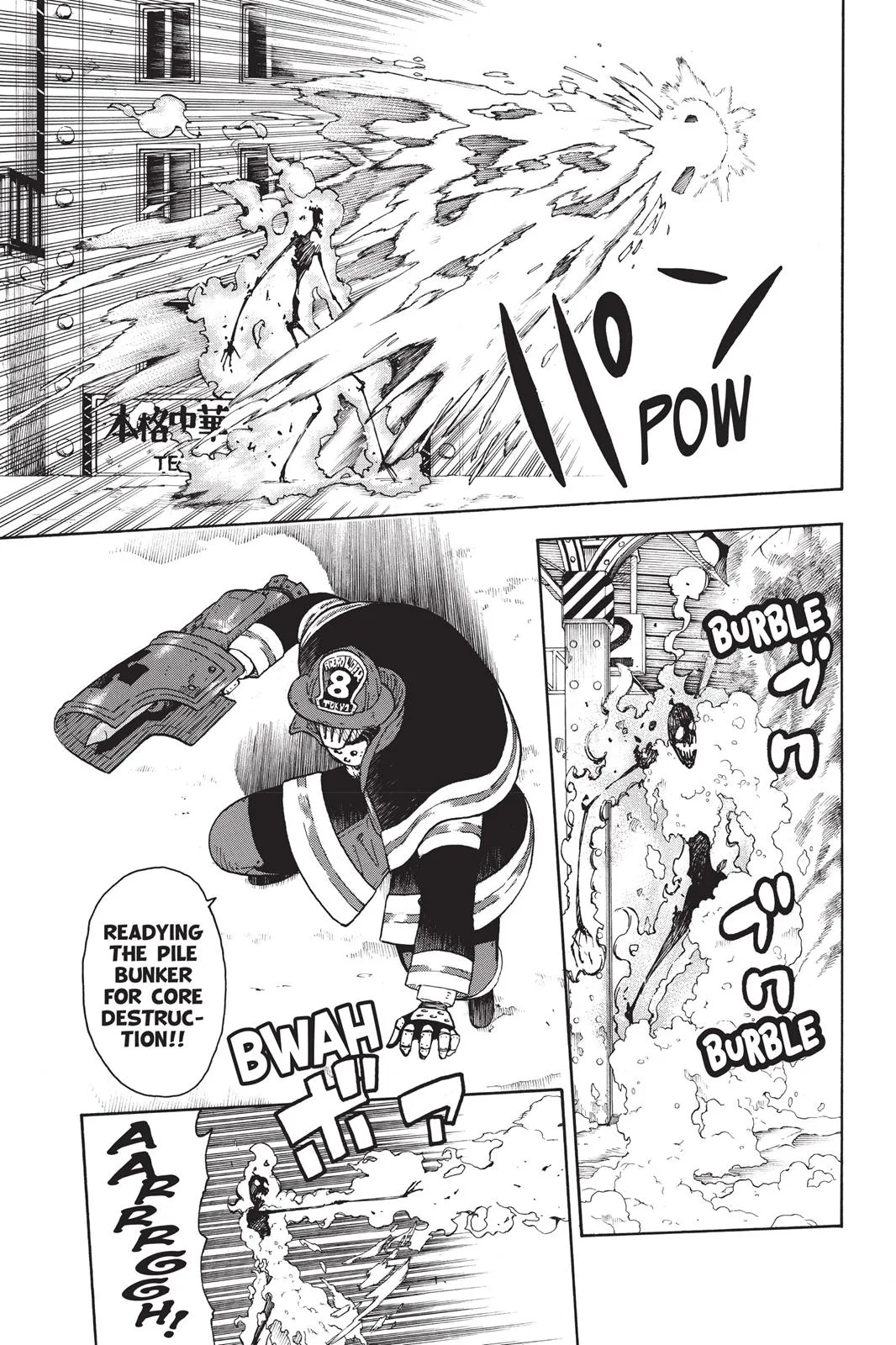 Fire Force - Chapter 0 - Page 23
