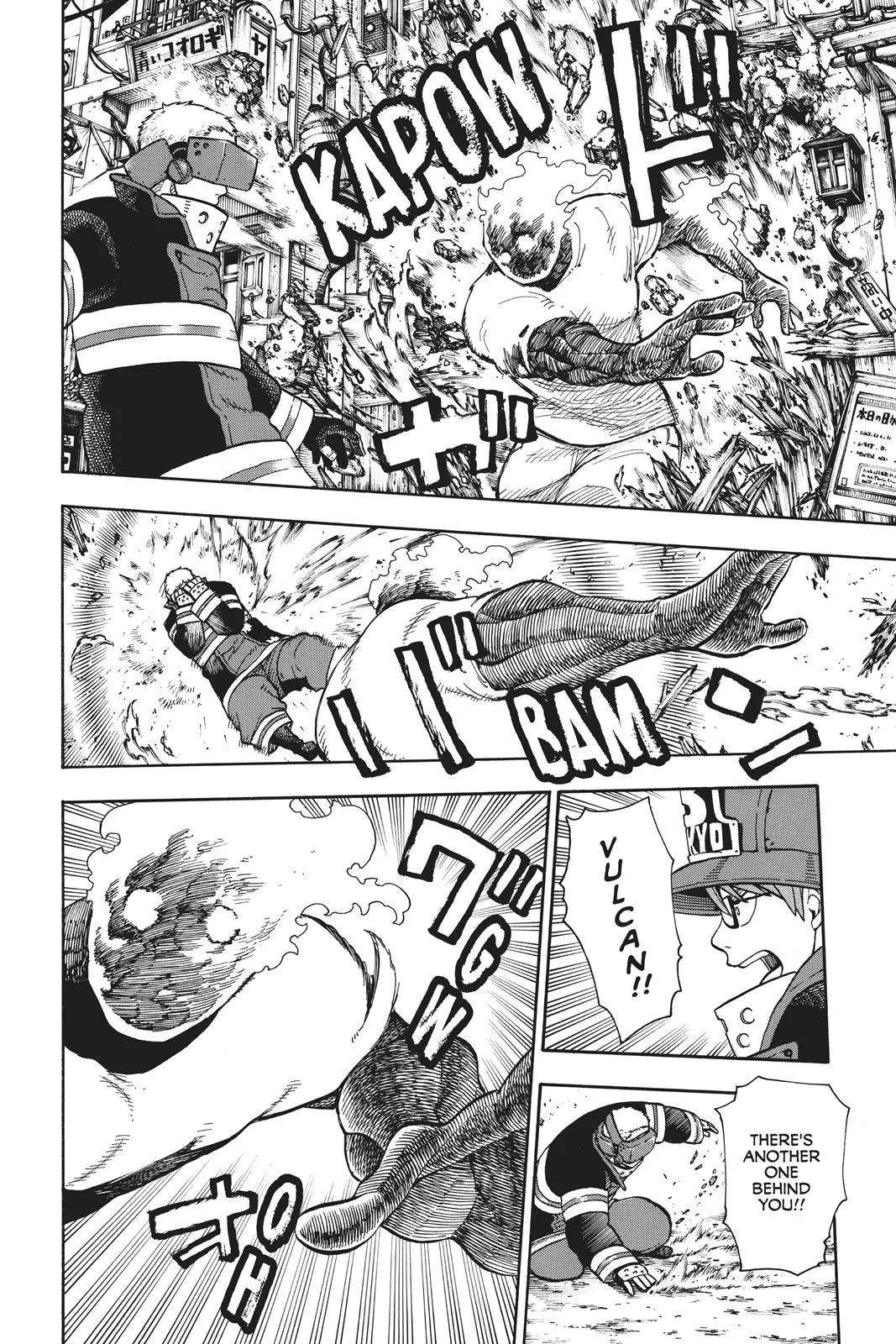 Fire Force - Chapter 103 - Page 6