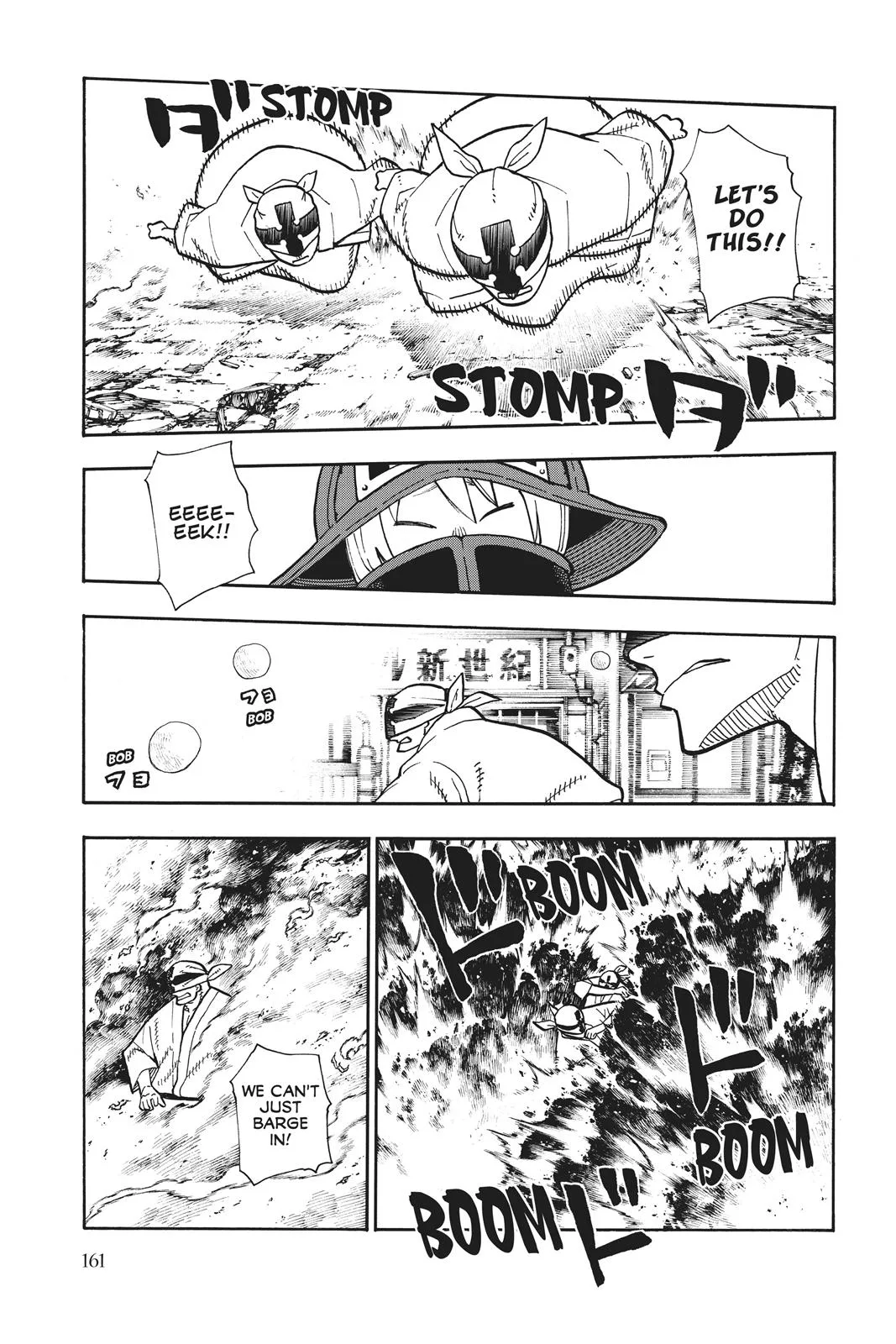 Fire Force - Chapter 104 - Page 13