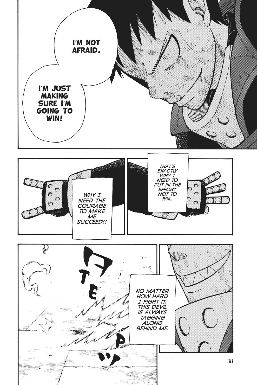 Fire Force - Chapter 107 - Page 12
