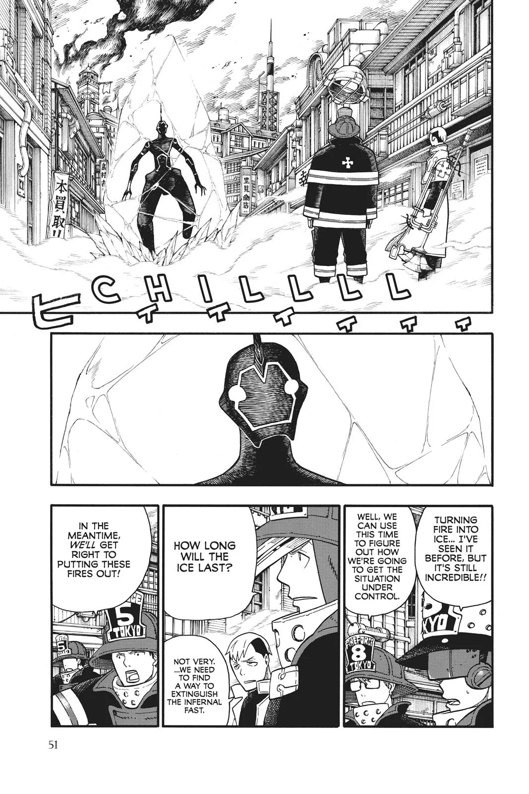 Fire Force - Chapter 108 - Page 5