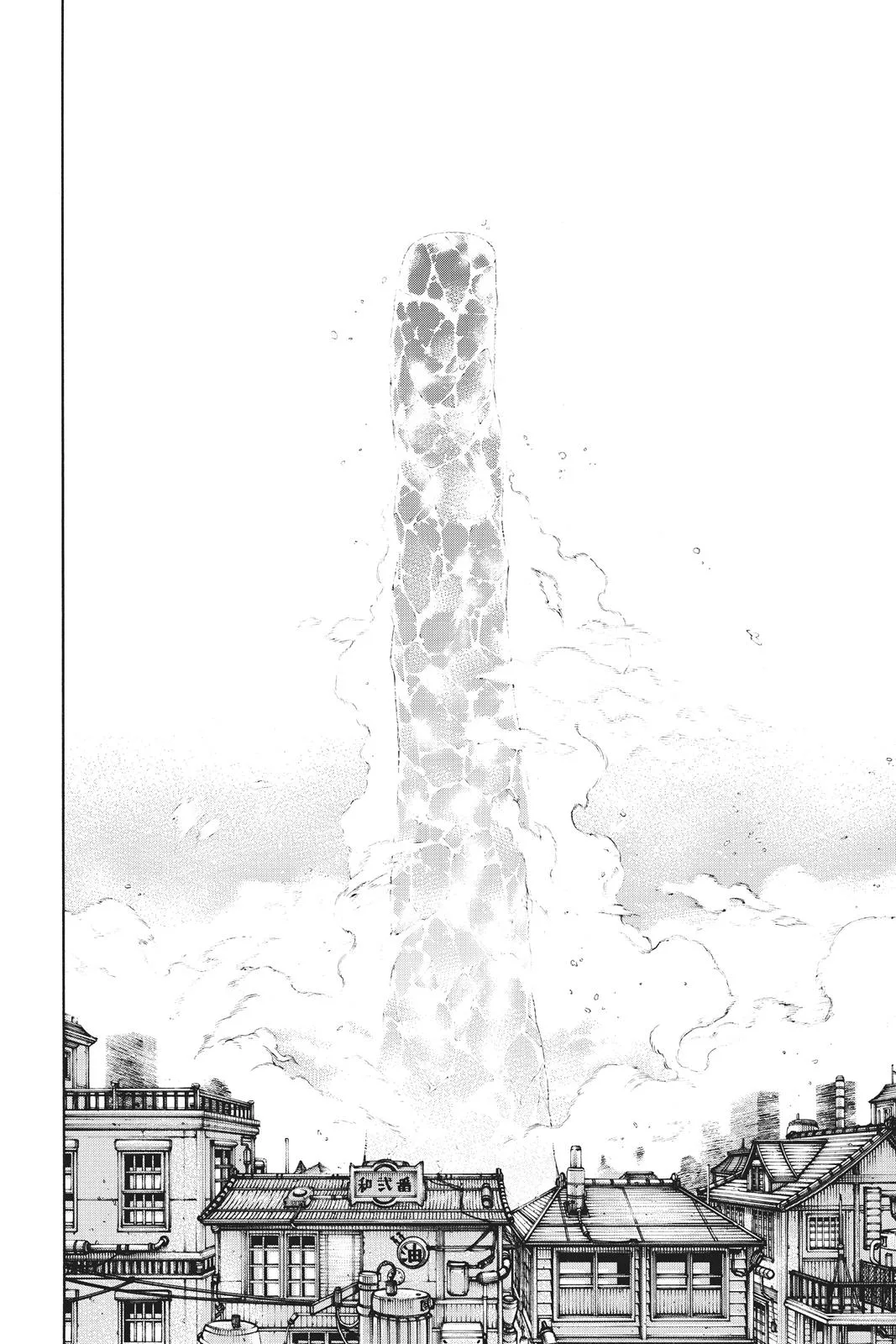 Fire Force - Chapter 109 - Page 20