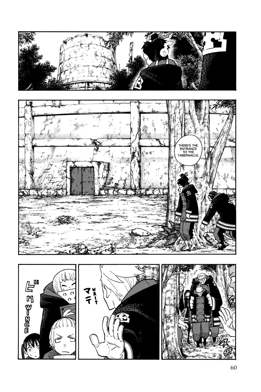 Fire Force - Chapter 117 - Page 14