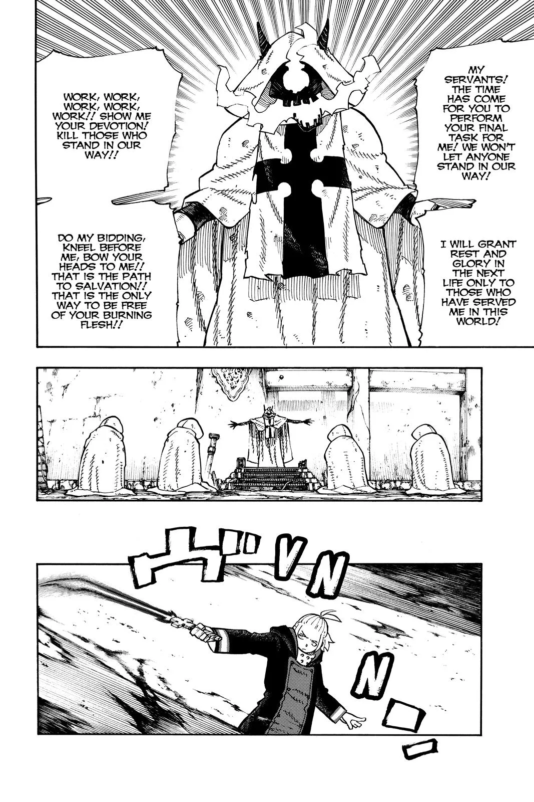 Fire Force - Chapter 117 - Page 8