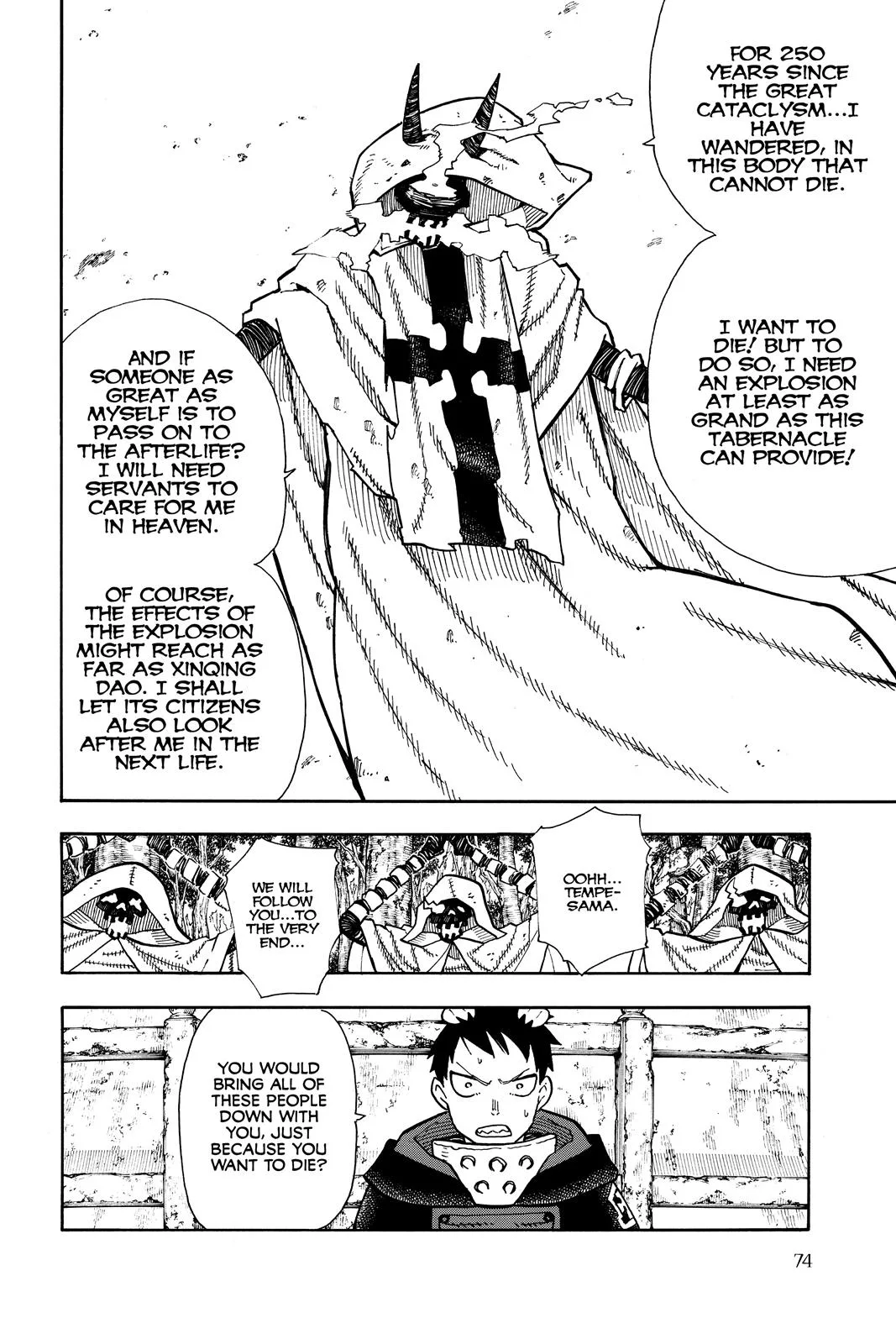 Fire Force - Chapter 118 - Page 8