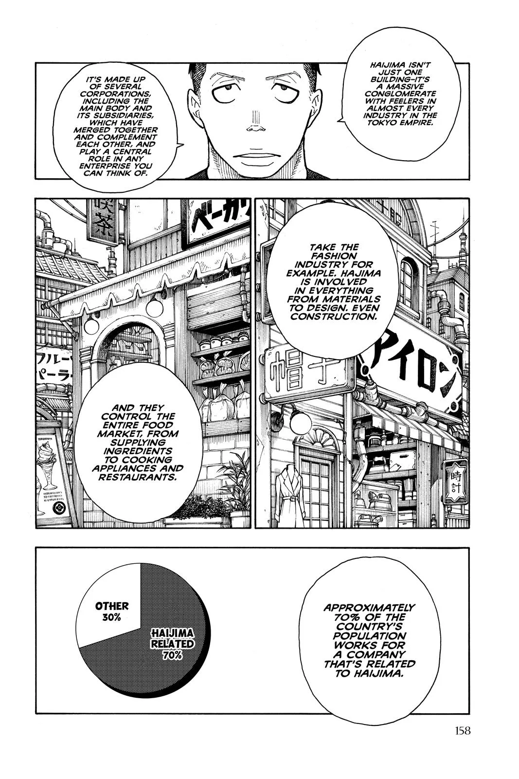 Fire Force - Chapter 131 - Page 12