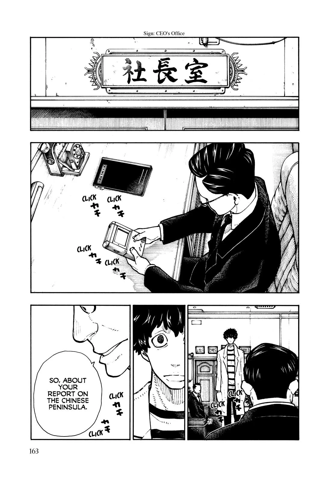 Fire Force - Chapter 131 - Page 17
