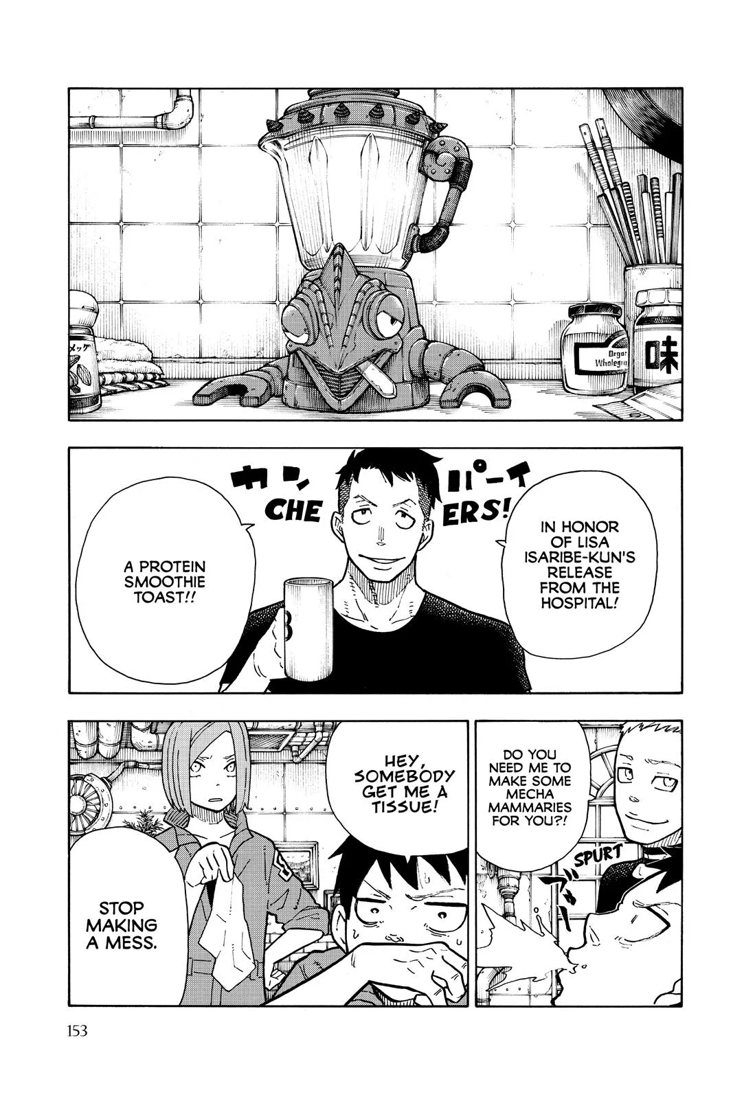 Fire Force - Chapter 131 - Page 7