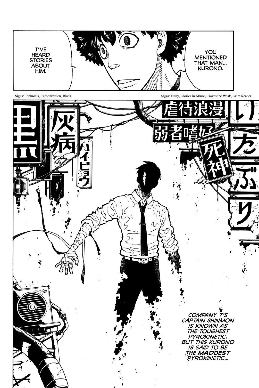 Fire Force - Chapter 134 - Page 4