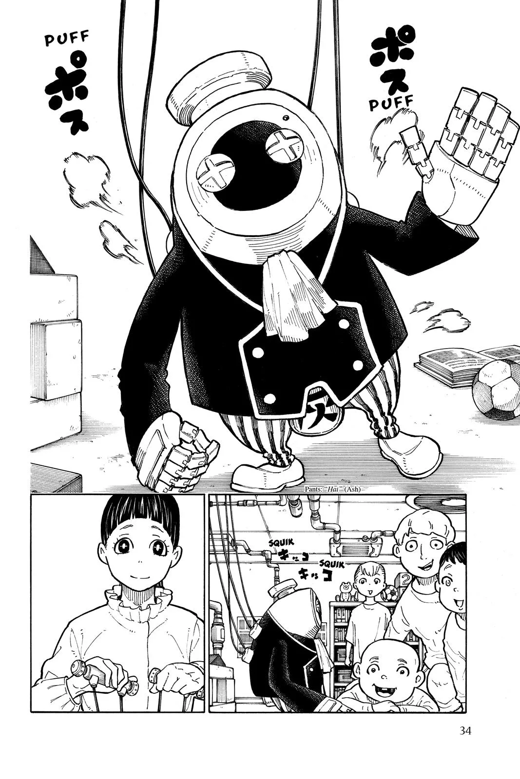 Fire Force - Chapter 134 - Page 8