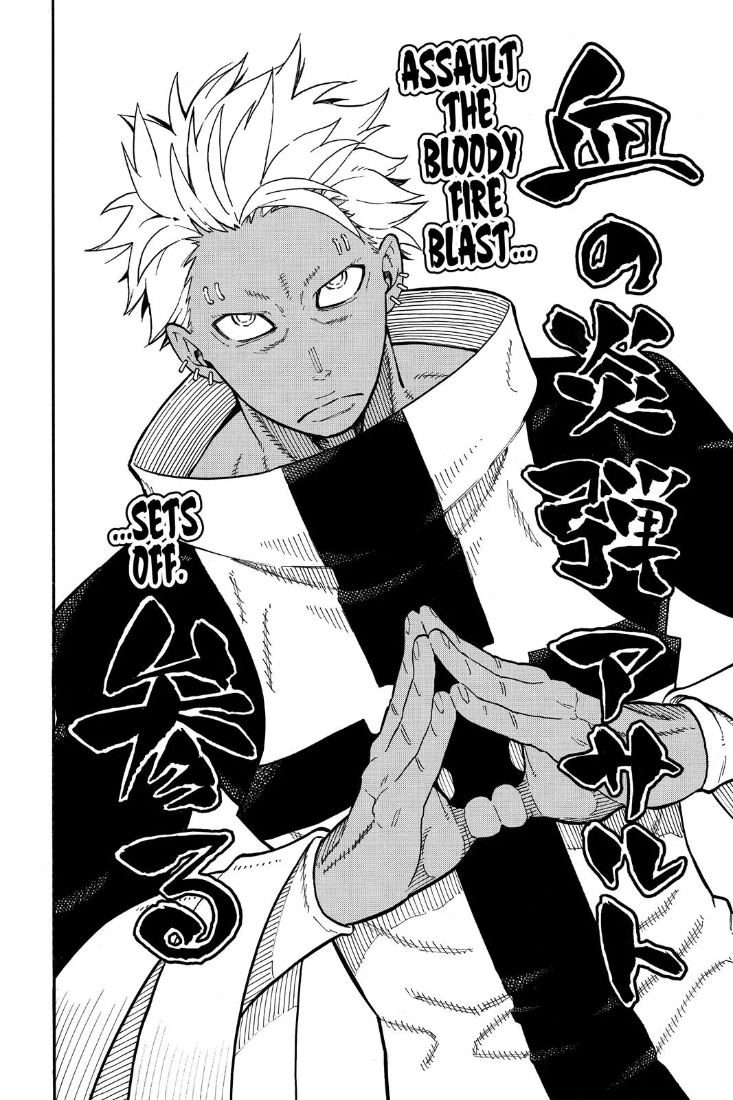 Fire Force - Chapter 150 - Page 20