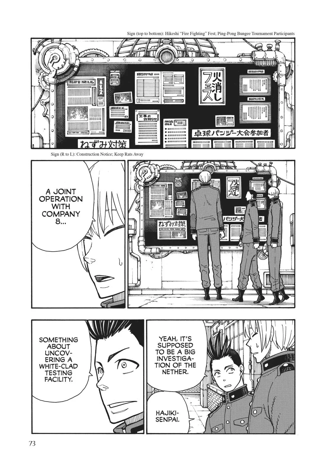 Fire Force - Chapter 154 - Page 5
