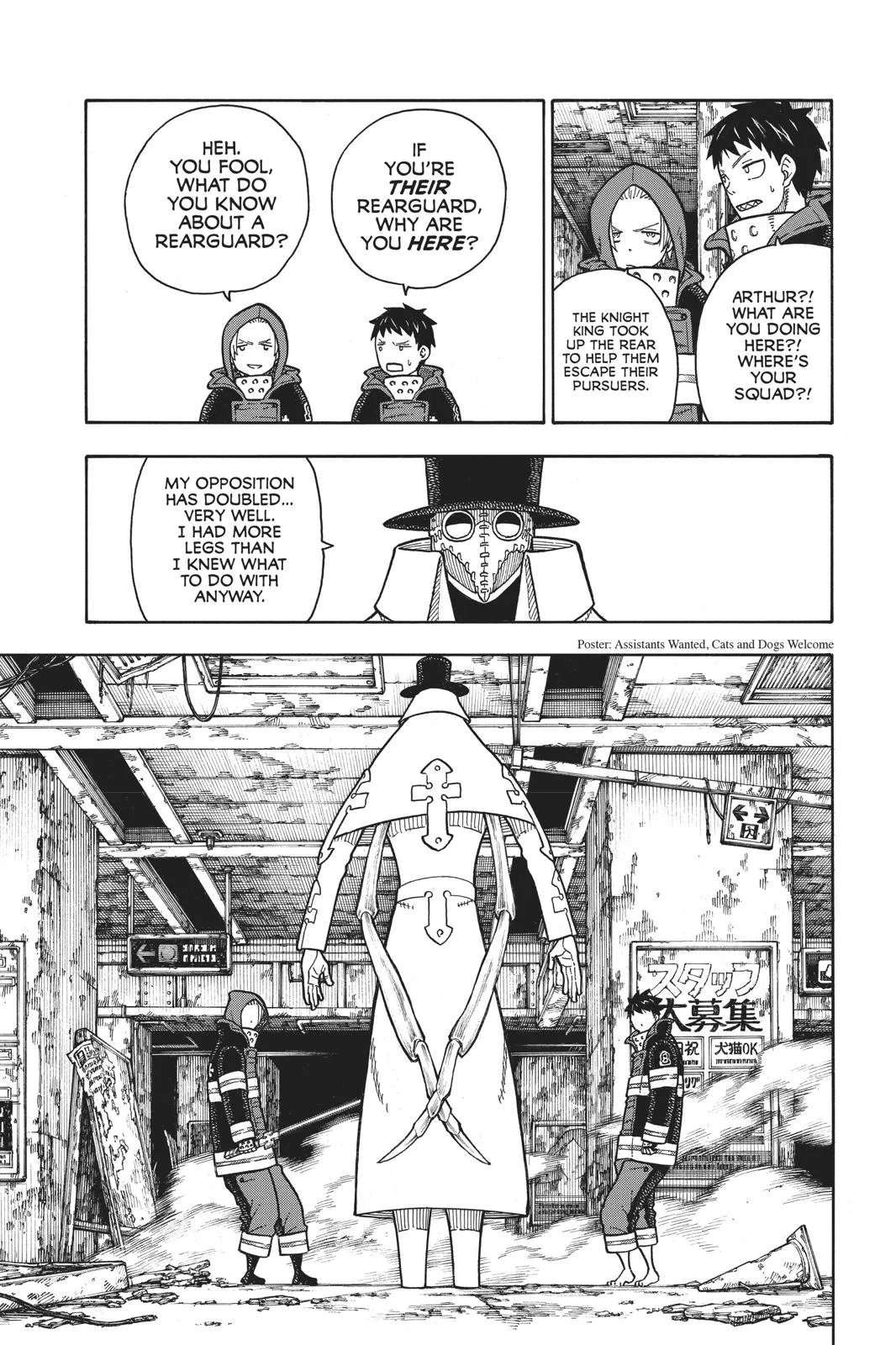 Fire Force - Chapter 160 - Page 23