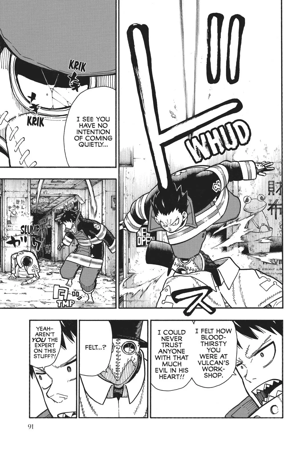 Fire Force - Chapter 164 - Page 5