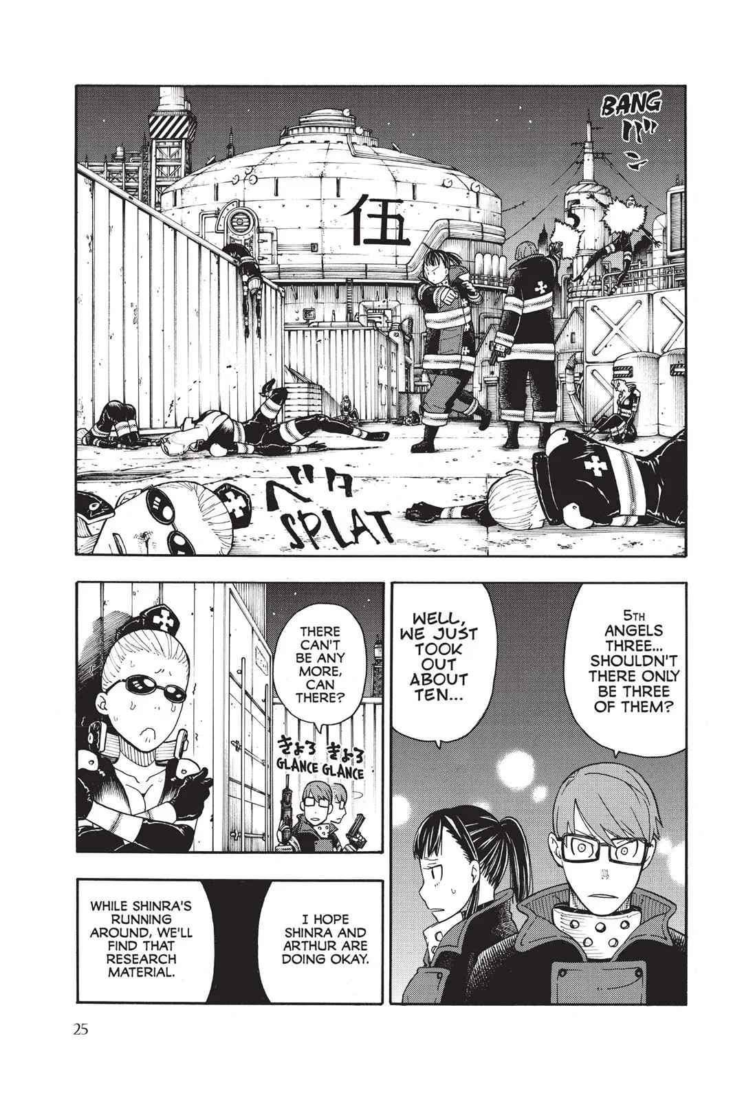 Fire Force - Chapter 17 - Page 3
