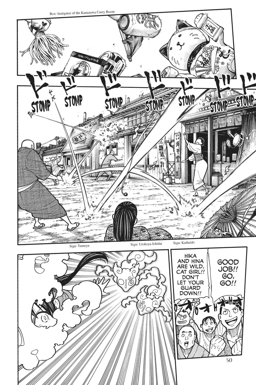 Fire Force - Chapter 171 - Page 4