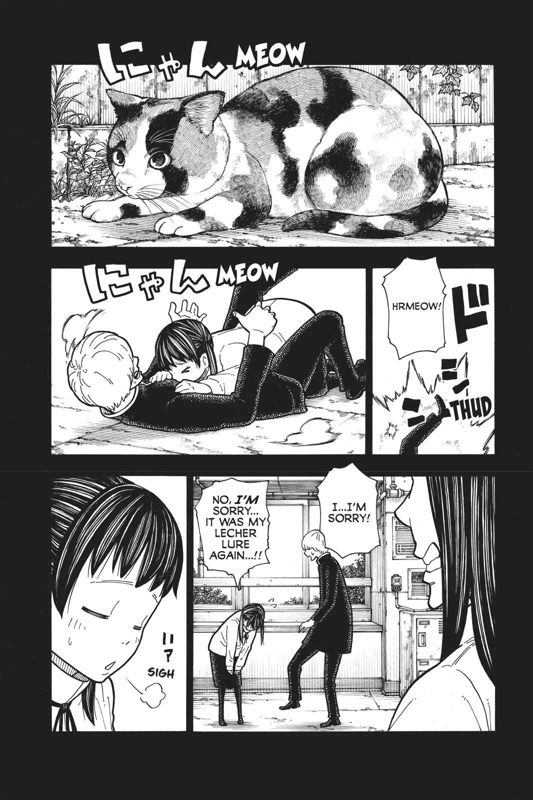 Fire Force - Chapter 171 - Page 5