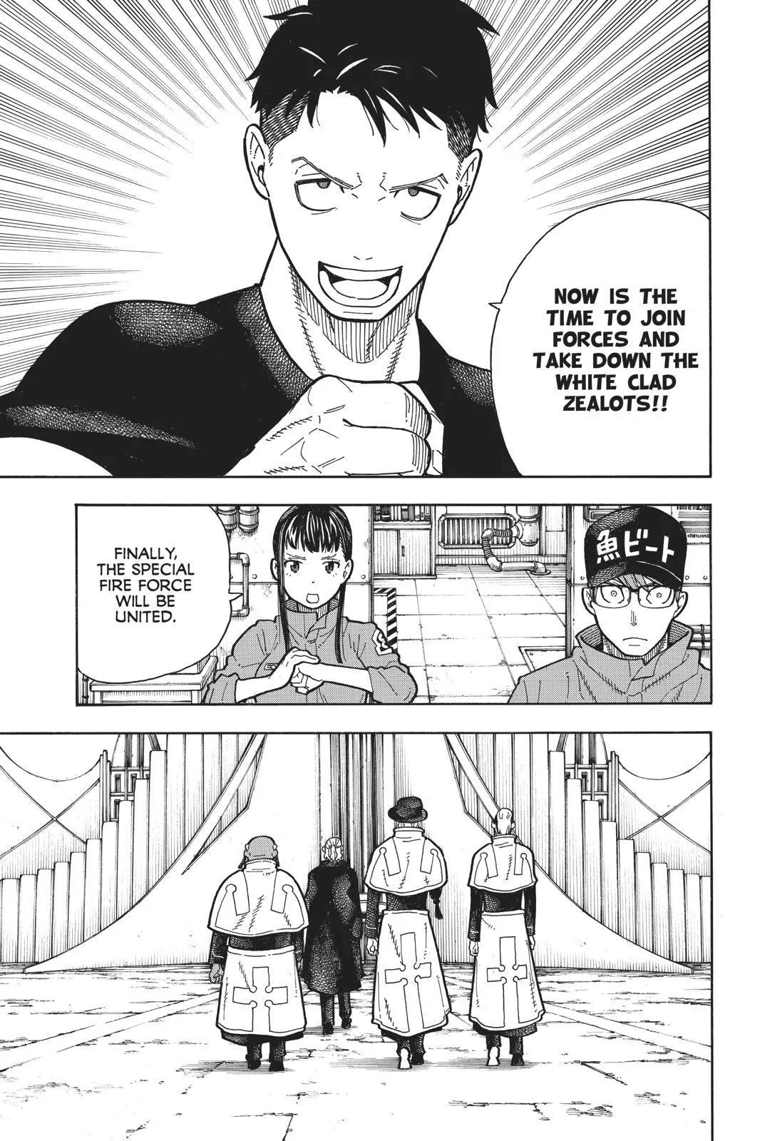 Fire Force - Chapter 175 - Page 13
