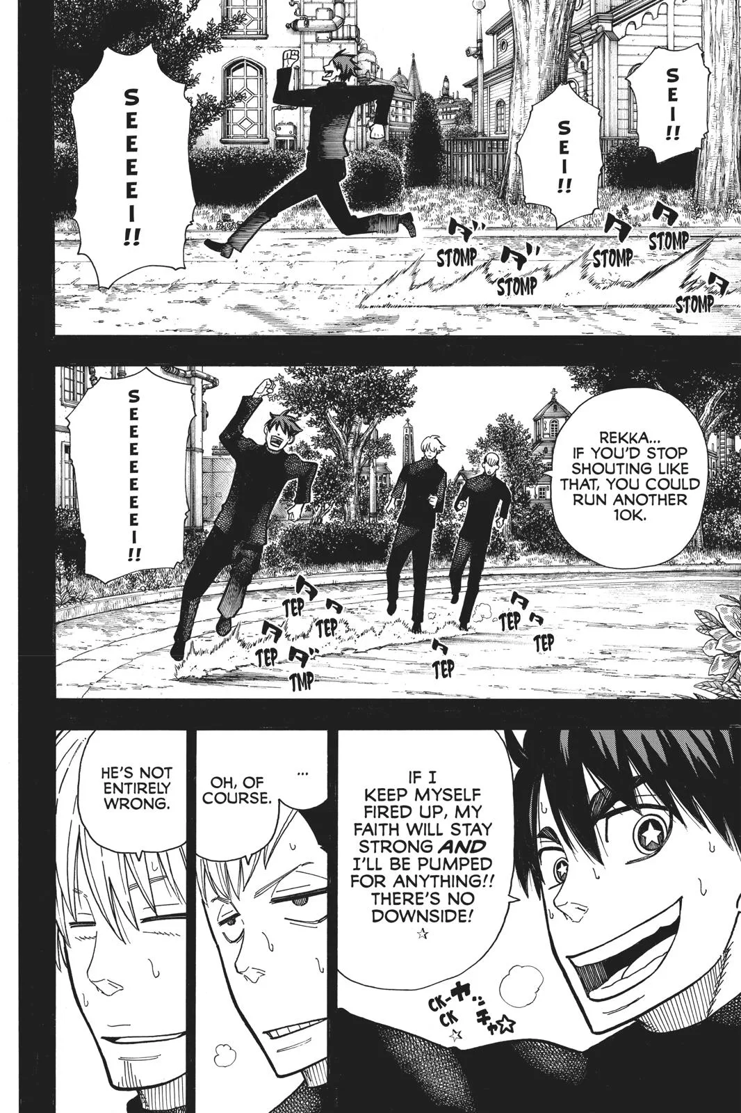 Fire Force - Chapter 175 - Page 4