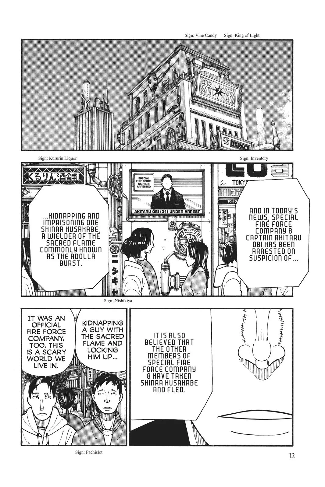Fire Force - Chapter 178 - Page 10