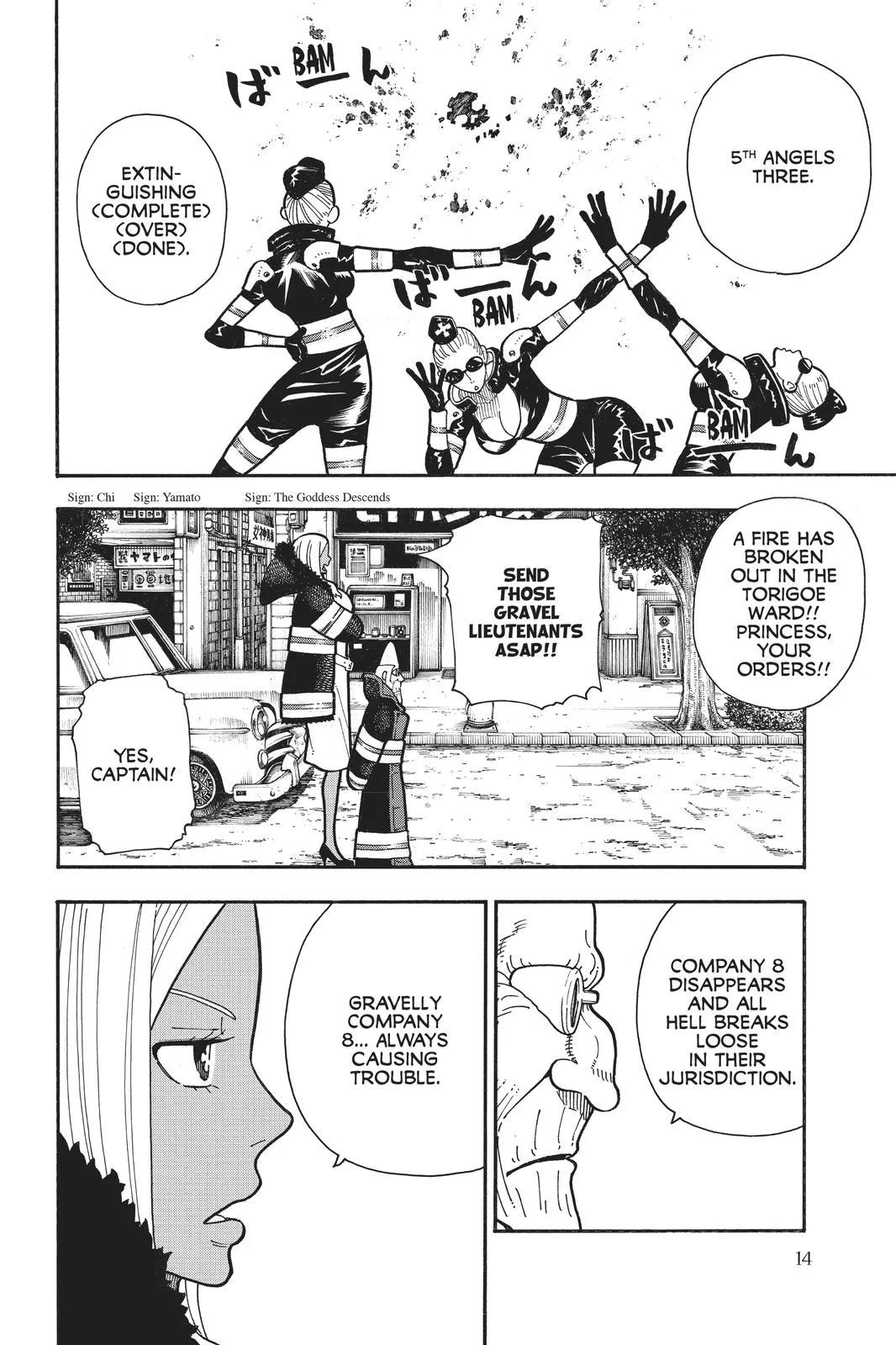 Fire Force - Chapter 178 - Page 12