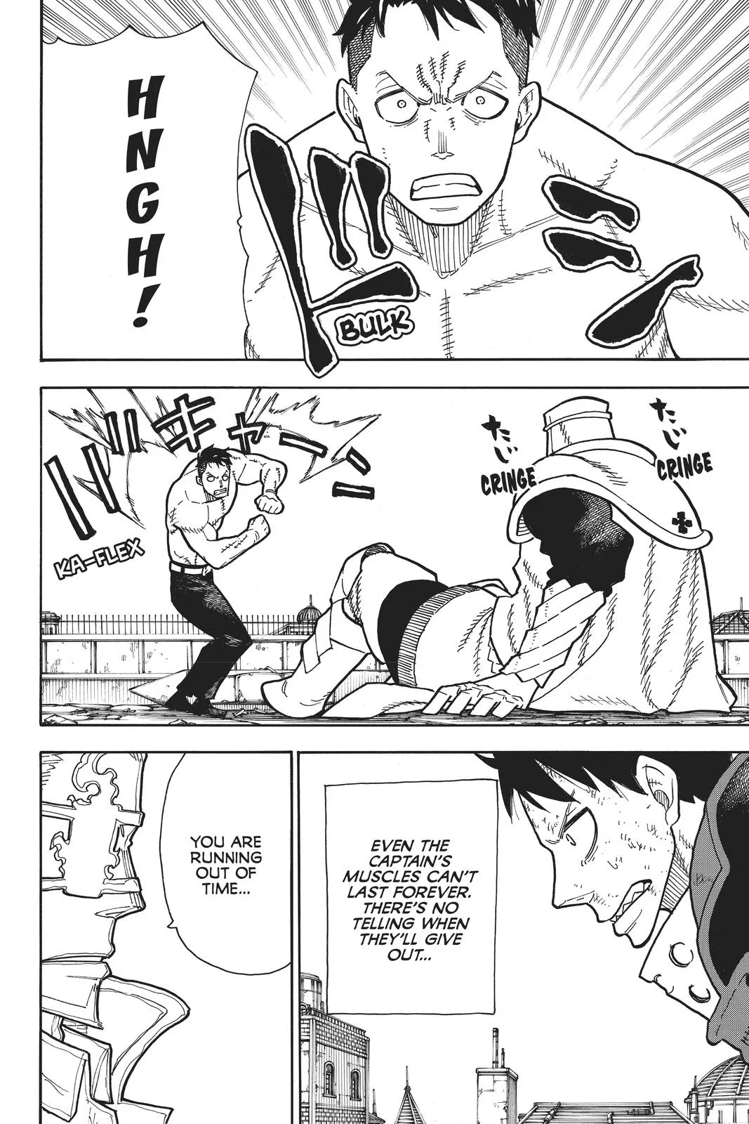 Fire Force - Chapter 191 - Page 6